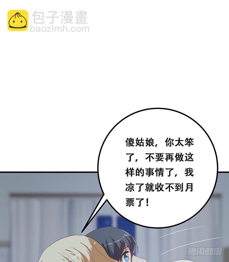 第二季 第346话 钱与命相连65