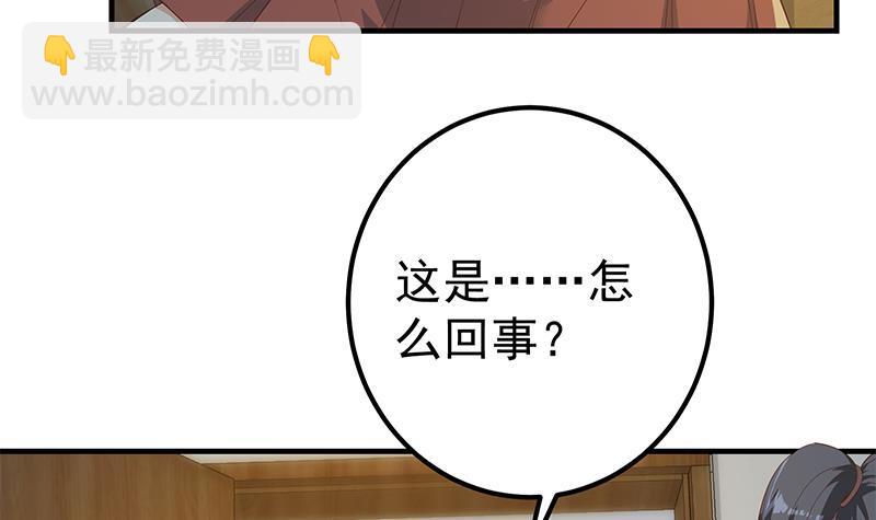 第二季 第346话 钱与命相连8