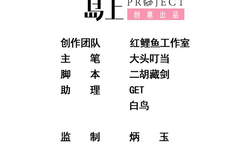 第二季 第347话 黑恶势力牛正1