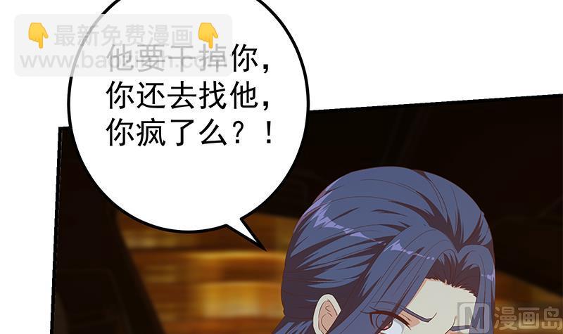 第二季 第347话 黑恶势力牛正11