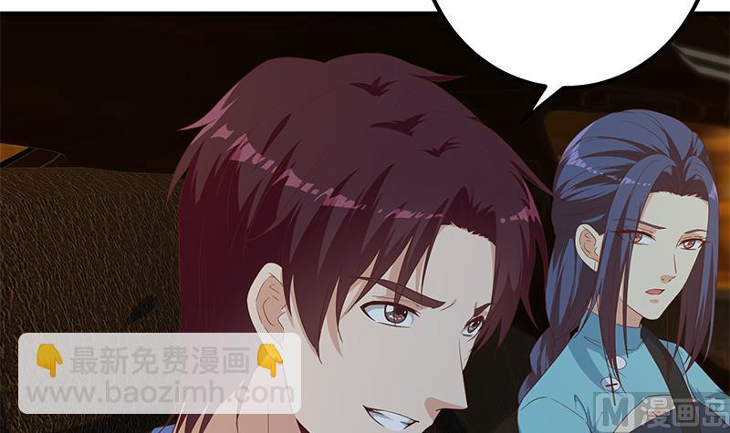 第二季 第347话 黑恶势力牛正14