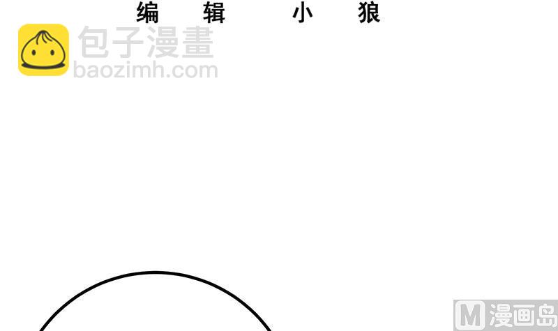 第二季 第347话 黑恶势力牛正2