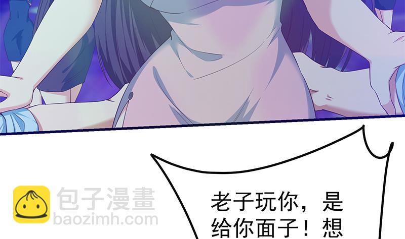 第二季 第347话 黑恶势力牛正22