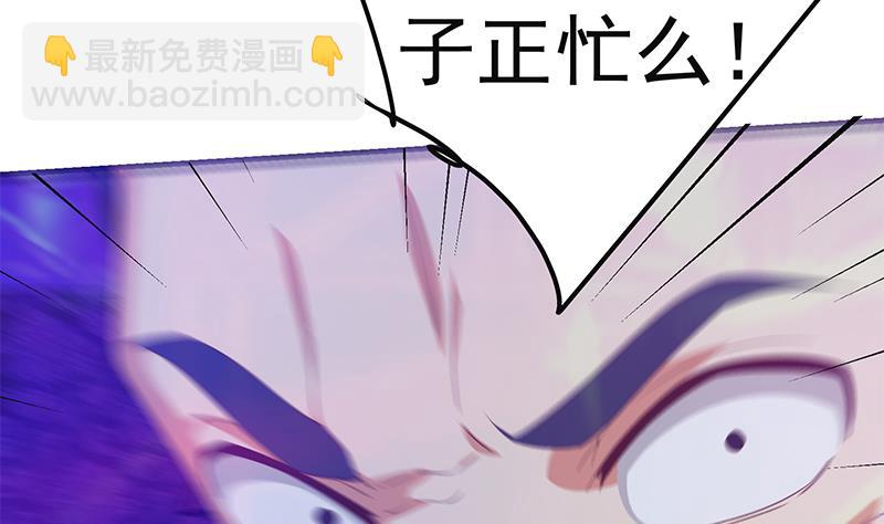 第二季 第347话 黑恶势力牛正33