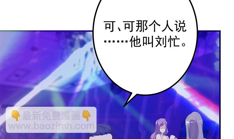 第二季 第347话 黑恶势力牛正36