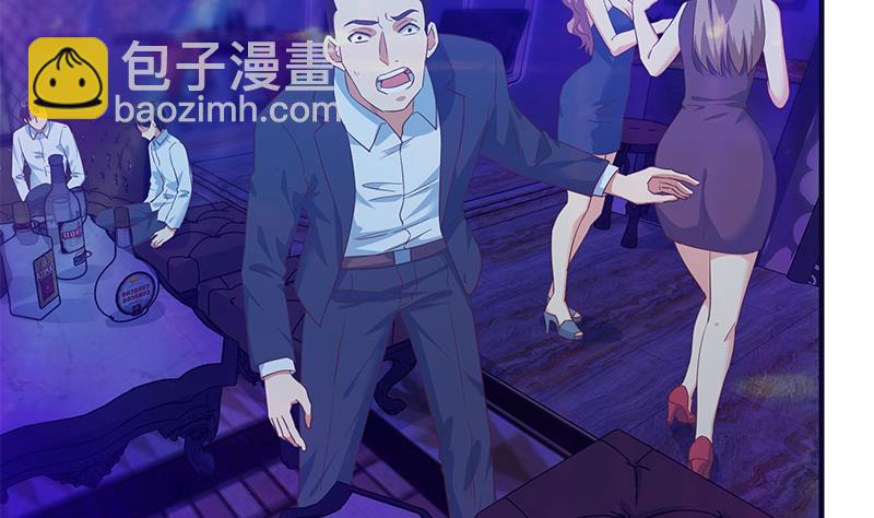 第二季 第347话 黑恶势力牛正37