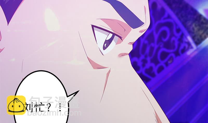 第二季 第347话 黑恶势力牛正39