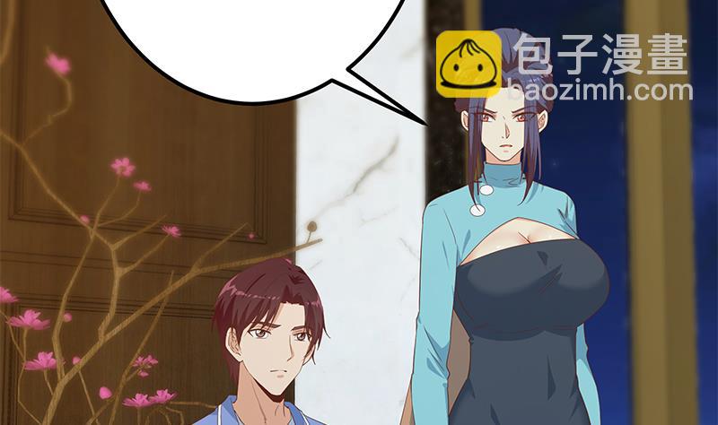 第二季 第347话 黑恶势力牛正42