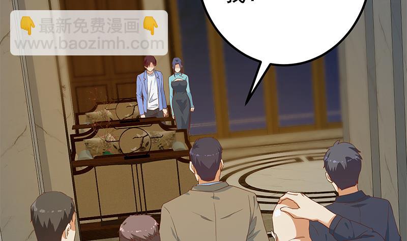 第二季 第347话 黑恶势力牛正45