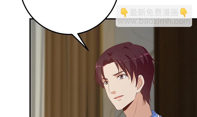 第二季 第347话 黑恶势力牛正48