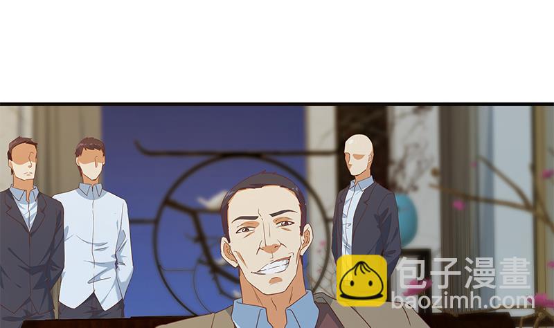 第二季 第347话 黑恶势力牛正55