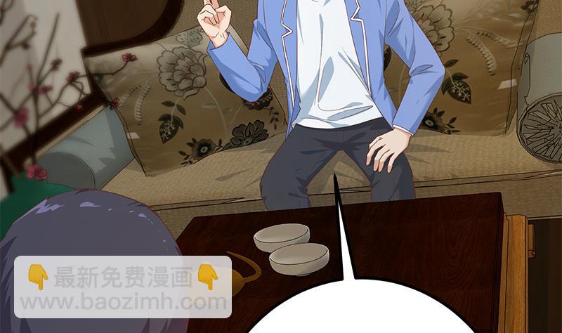 第二季 第347话 黑恶势力牛正59