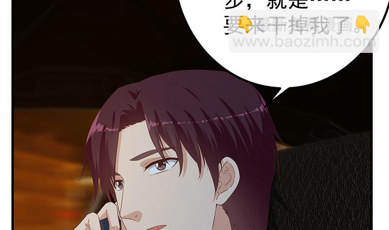 第二季 第347话 黑恶势力牛正6