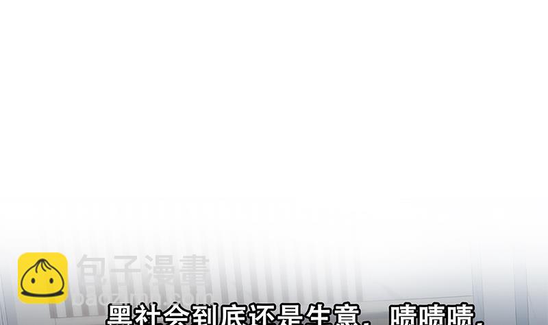 第二季 第347话 黑恶势力牛正61