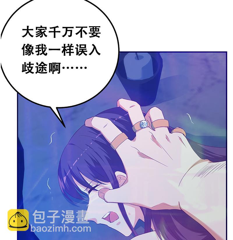 第二季 第347话 黑恶势力牛正65