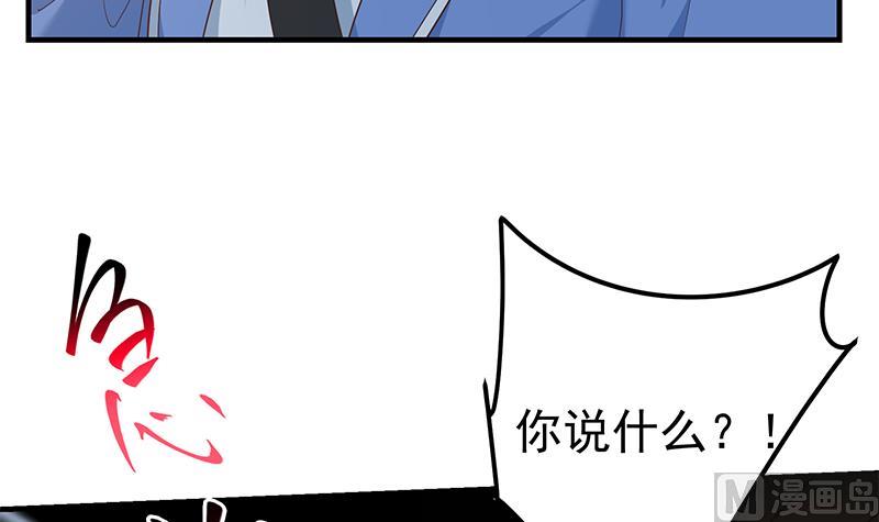 第二季 第347话 黑恶势力牛正8
