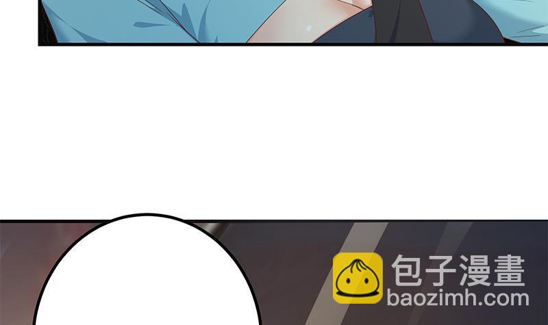 第二季 第349话 夜店女王11