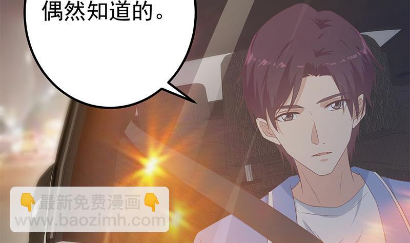 第二季 第349话 夜店女王12