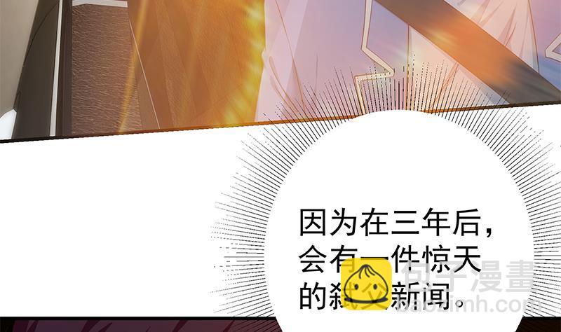 第二季 第349话 夜店女王13