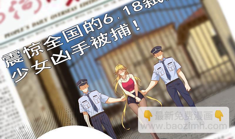 第二季 第349话 夜店女王16