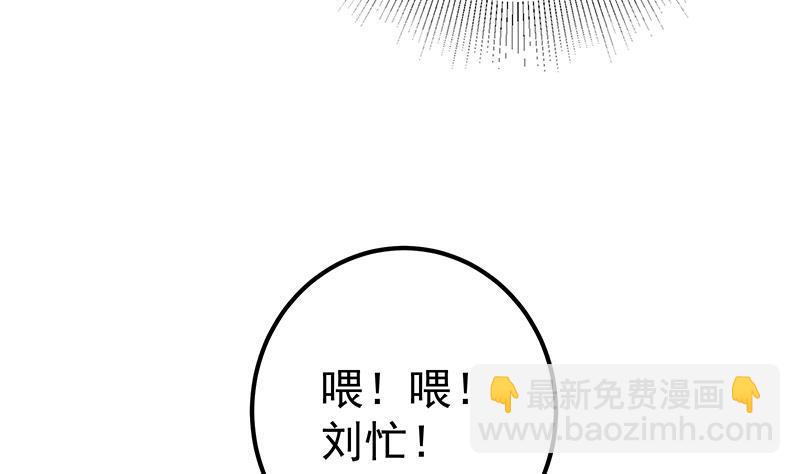 第二季 第349话 夜店女王21