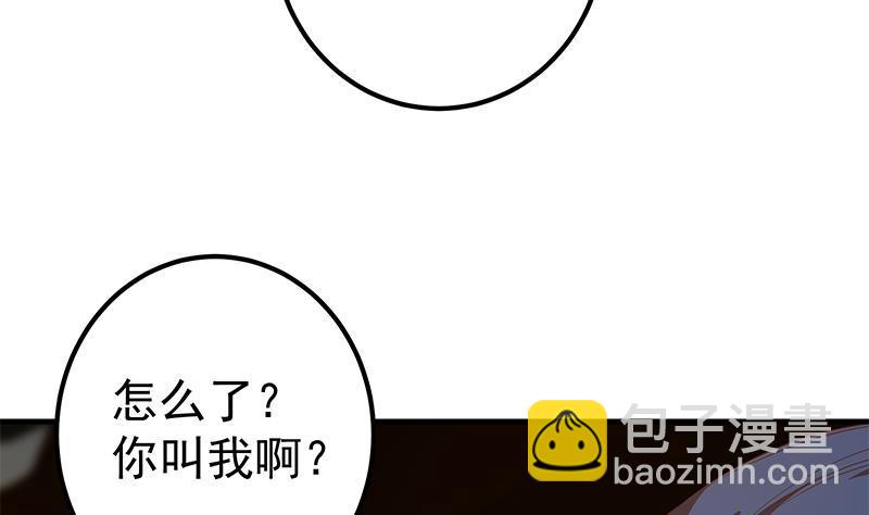 第二季 第349话 夜店女王22