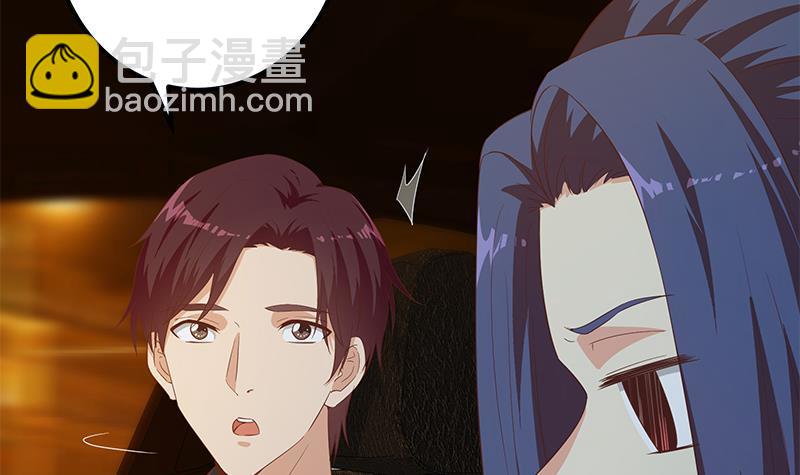 第二季 第349话 夜店女王23