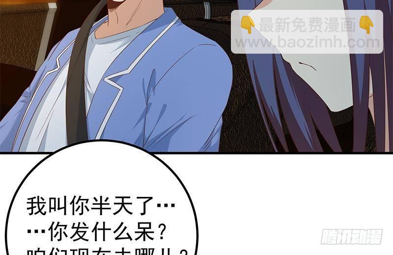 第二季 第349话 夜店女王24