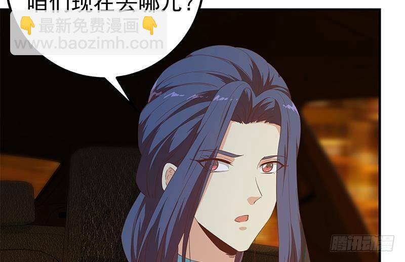 第二季 第349话 夜店女王25