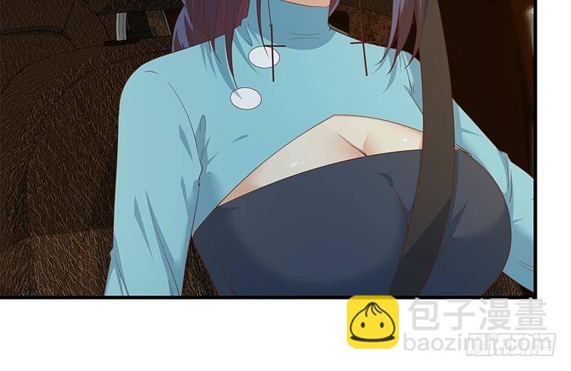 第二季 第349话 夜店女王26