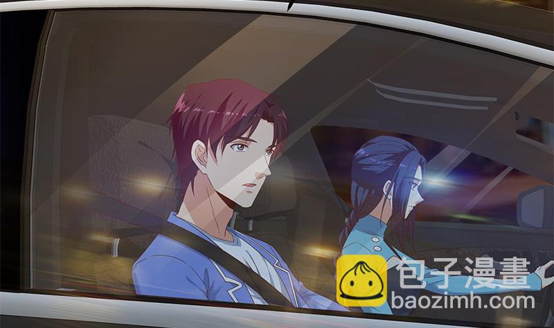 第二季 第349话 夜店女王28