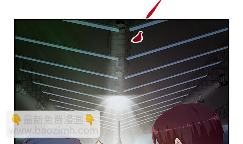 第二季 第349话 夜店女王46