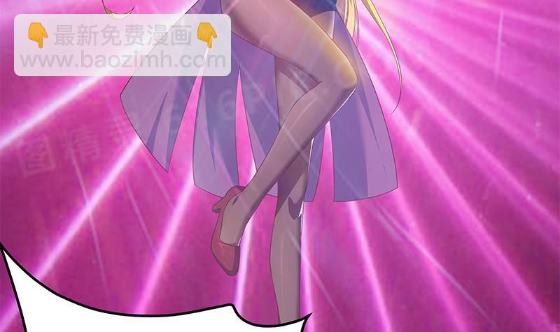 第二季 第349话 夜店女王54