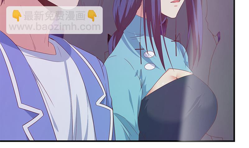 第二季 第349话 夜店女王57