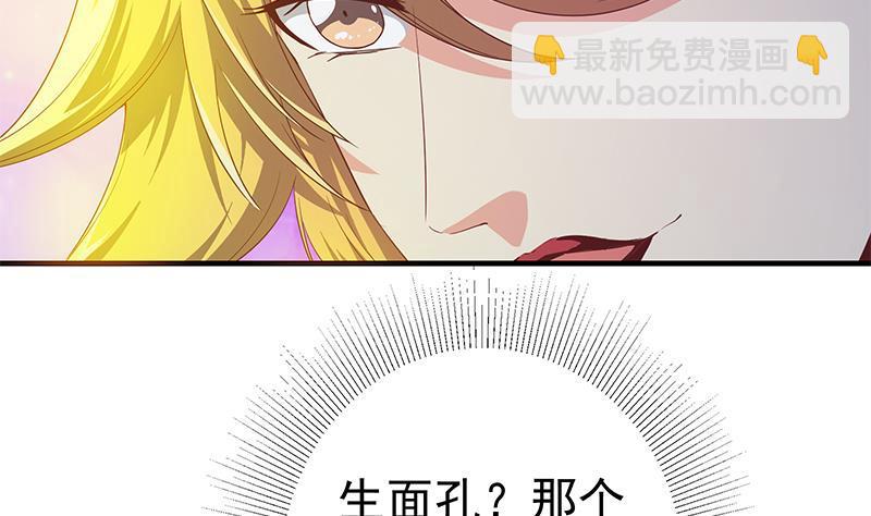 第二季 第349话 夜店女王59