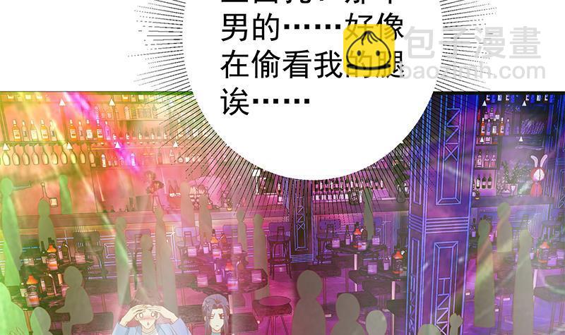 第二季 第349话 夜店女王60