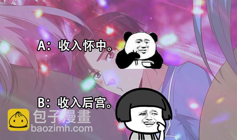 第二季 第349话 夜店女王64