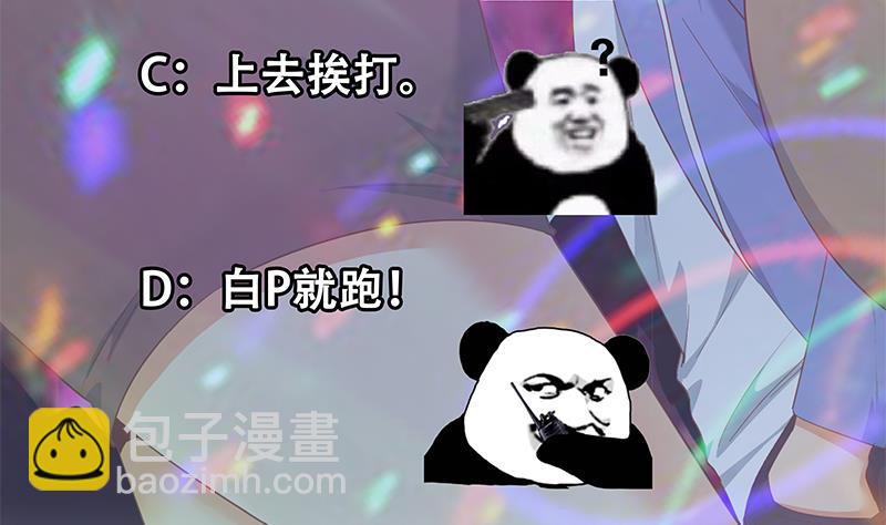 第二季 第349话 夜店女王65
