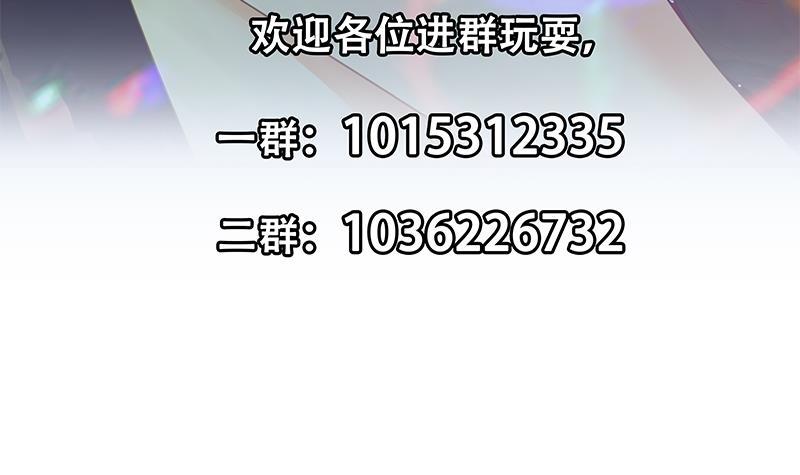 第二季 第349话 夜店女王66