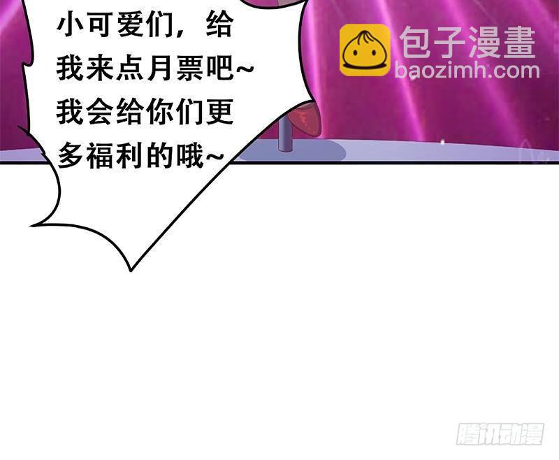 第二季 第349话 夜店女王69