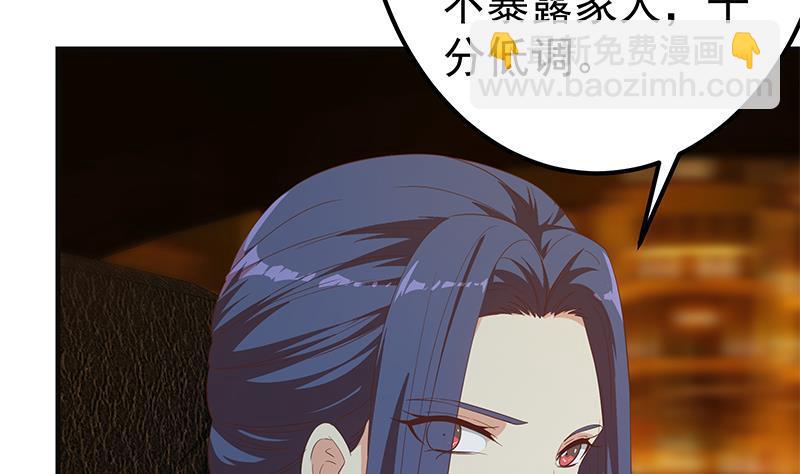 第二季 第349话 夜店女王9
