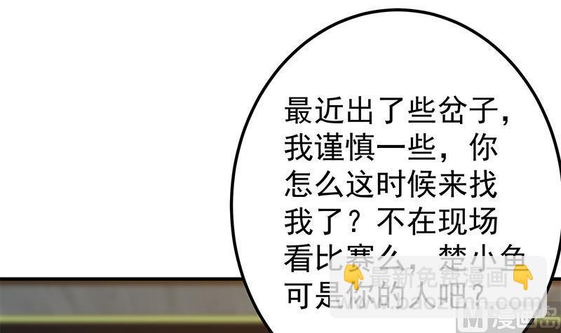 第二季 第358话 送葬者刘忙11