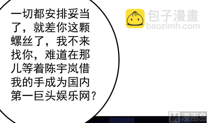 第二季 第358话 送葬者刘忙14