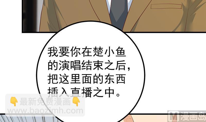 第二季 第358话 送葬者刘忙20