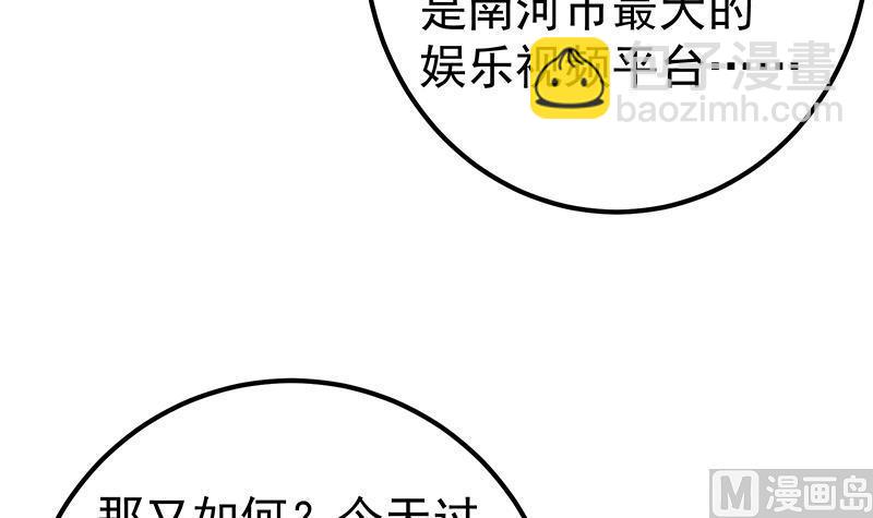 第二季 第358话 送葬者刘忙26