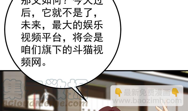 第二季 第358话 送葬者刘忙27