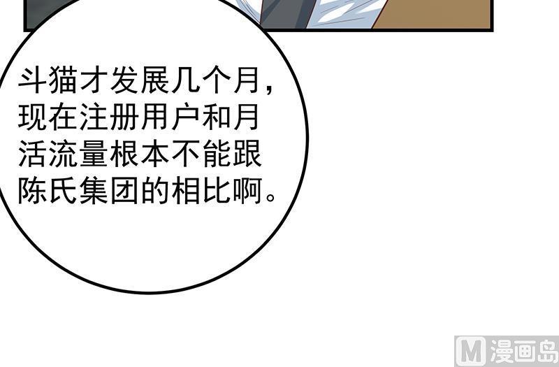 第二季 第358话 送葬者刘忙32