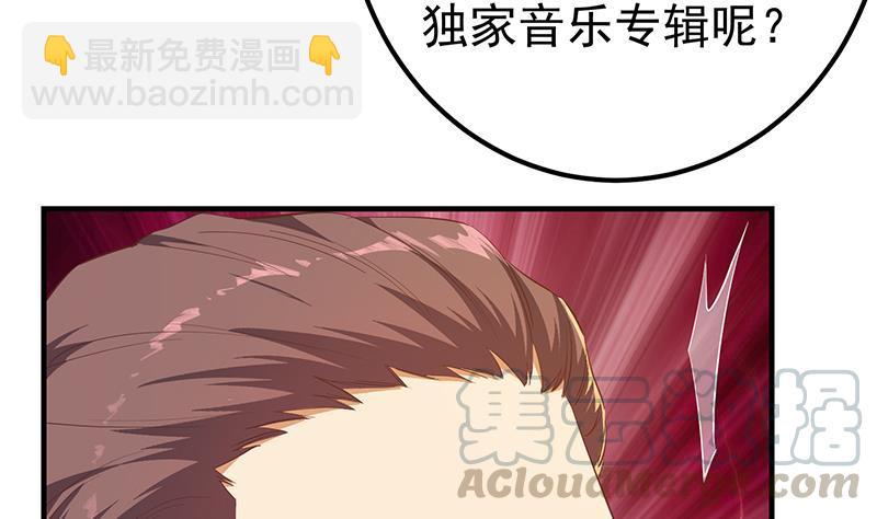 第二季 第358话 送葬者刘忙36