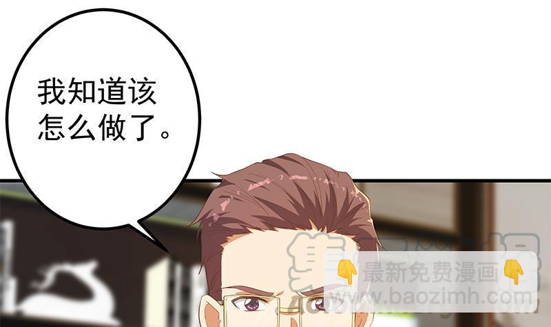 第二季 第358话 送葬者刘忙39