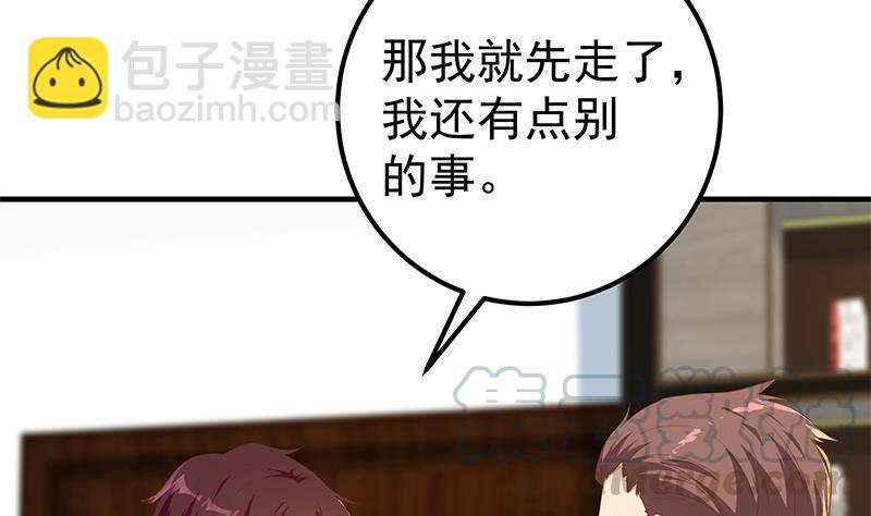 第二季 第358话 送葬者刘忙42